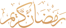 Ramadan Kareem